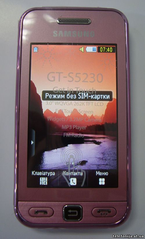 S5230